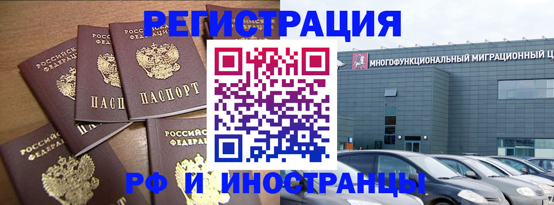 временная регистрация госуслуги в Светлом